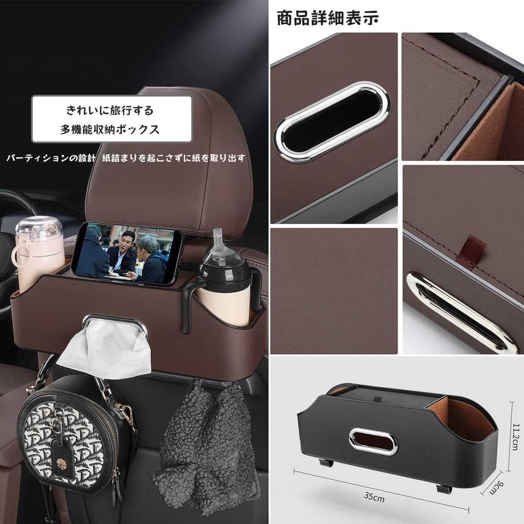 Многофункциональный автомобильный ящик для хранения вещей, совместимый с Mazda CX-3 CX-30 CX-5 CX-8 MAZDA2 MAZDA3 Sedan MAZDA 6, ящик для хранения на спинке сиденья автомобиля, чехол для салфеток, drin