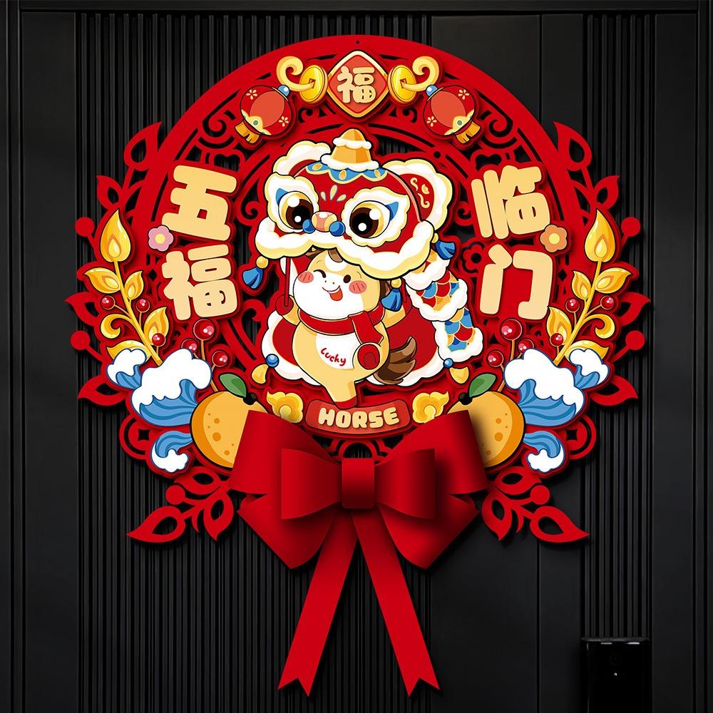 Traditional 2026 Horse Year Door Sticker Chinese Fu Character Sticker  Spring Festival