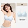 Liquid foundation, thin shoulder strap underwear, women's small breasts gathered without steel rings, cool feeling and seamless back bra cover