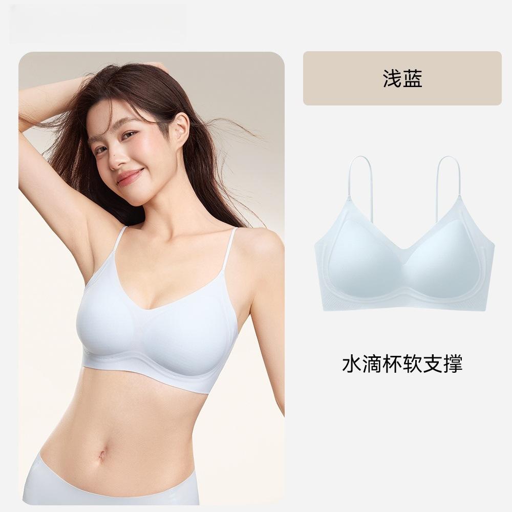 Liquid foundation, thin shoulder strap underwear, women's small breasts gathered without steel rings, cool feeling and seamless back bra cover