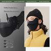 Женская маска для лица Beneunder для защиты от солнца на открытом воздухе