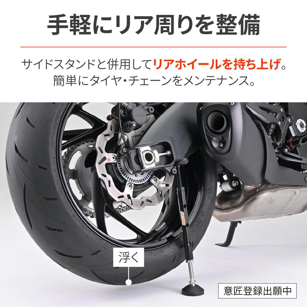 Daytona Подставка для обслуживания мотоцикла, задний гаечный ключ, регулируемая эффективная длина, легко поднимаемая подставка 2 25552 250-345 мм