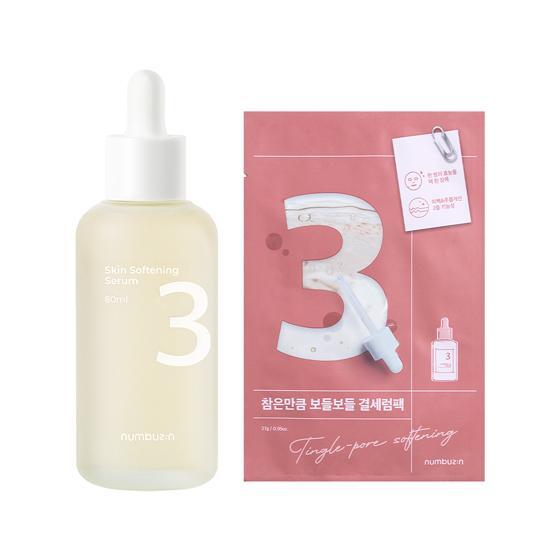 Numbers In No. 3 Smooth Texture Serum 80ml Special (+ No. 3 Texture Serum Pack)