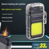 Водонепроницаемая перезаряжаемая зажигалка-брелок с аварийным фонариком