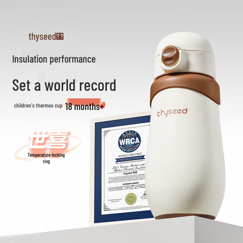 Shixi 316L Нержавеющая сталь Детская Изолированная Бутылка для воды с трубочкой