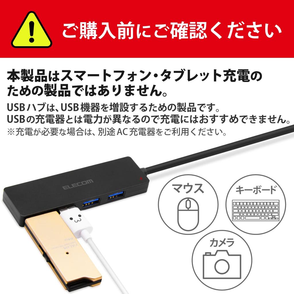 Концентратор USB 3.0 ELECOM U3H-K315BWH, 3 порта, с питанием, белый