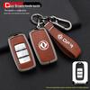 Dongfeng Fengxing Jingyi Key Cover for X5, X3, X6, SX6, CM7, S500, S50 - Metal Auto Shell Buckle