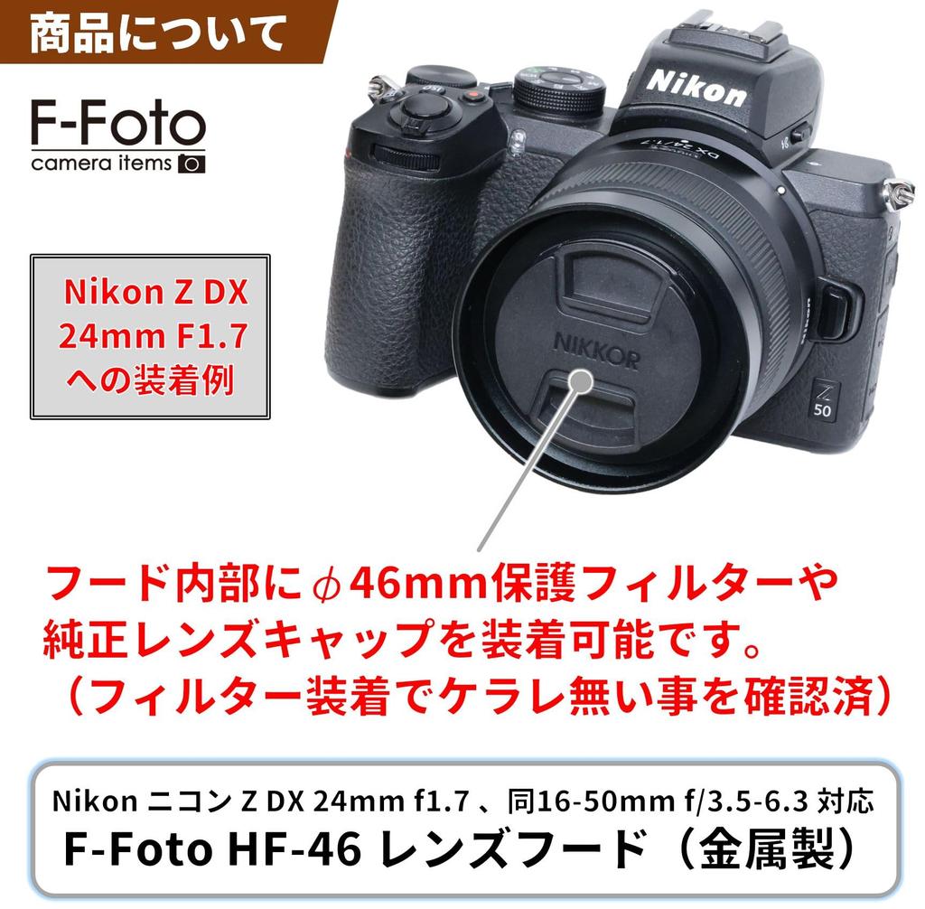 Lens Hood with Nikon Z DX 24mm Lenses Japanese F-Foto HF-46 (Compatible f/1.7, 16-50mm f/3.5-6.3 (Mounting Diameter 46mm, Metal, Screw-in,