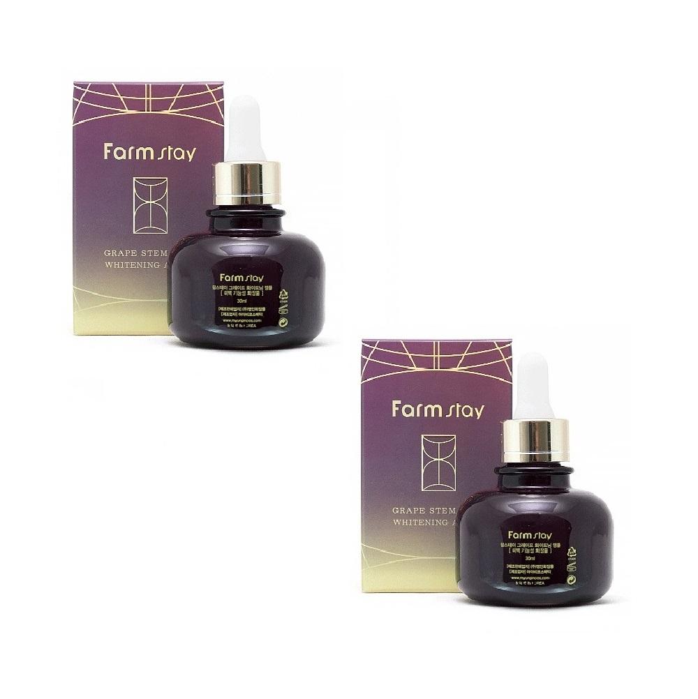 Отбеливающая сыворотка со стволовыми клетками винограда 30мл