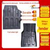 Liuqi Chenglong H7 Front & Rear Wheel Mudguard