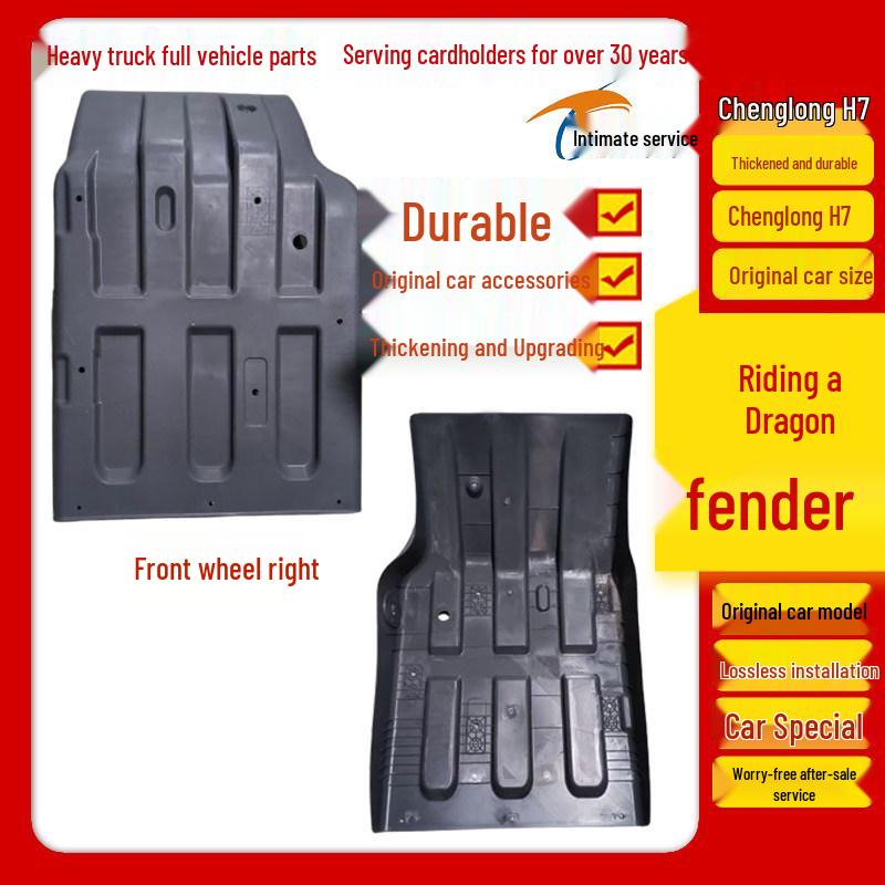 Liuqi Chenglong H7 Front & Rear Wheel Mudguard