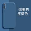 Применимо к чехлу для мобильного телефона Huawei Enjoy 11, персонализированный, креативный, силиконовый, матовый, простой, модный, бренд, ретро, роскошный, новая модель