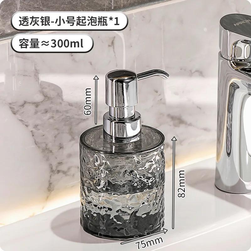 Легкая роскошная пена для дезинфекции рук Бутылка для геля для душа в ванной комнате отеля Пустая бутылка Подбутылка Пресс-бутылка Аэратор