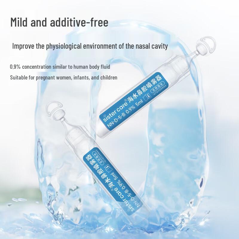 sister care Детский солевой спрей для носа