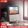 Умный экран Xiaodu X10 2-го поколения, 10-дюймовый ИИ-динамик, вилка CN (адаптер в комплекте)