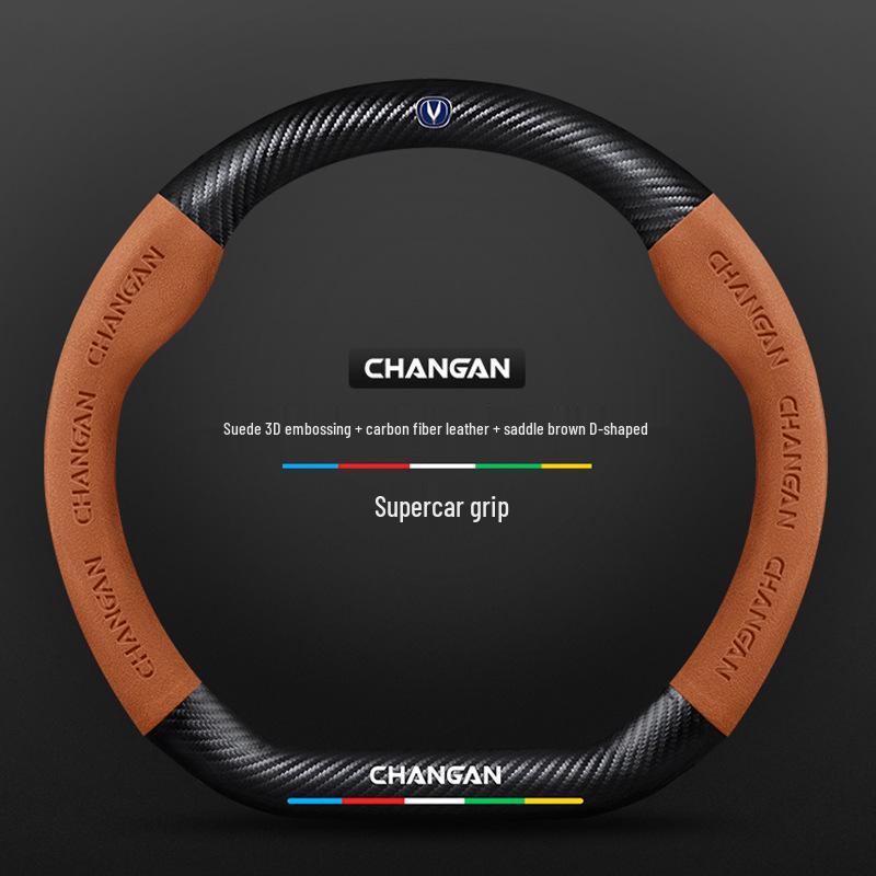 Чехол на руль Changan CS75plus: Натуральная кожа, Противоскользящий, Всесезонный, Универсальная посадка.