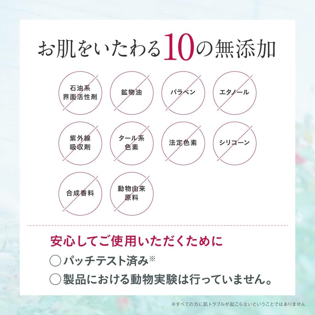 ROSE LABO Rose Booster Serum (Rose Body)