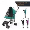 2025 Foldable Portable Pet Cart Dog Cat Cart Teddy Outdoor Cart Installation Free Quick Collection Dog Stroller Pet Trolley New