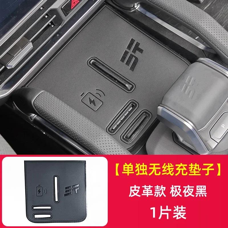 Для Chery Jetour T2 Специальные противоскользящие подставки под стаканы для декора интерьера, подушки в карманы дверей, подушка в модифицированный слот