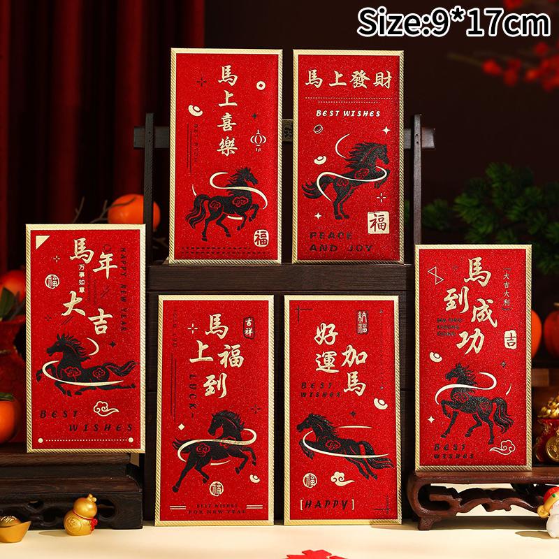 Horse Year Red Envelope Creative Spring Festival Blessing Hongbao Red Envelope Lucky Money Bags Chinese New Year Supplies