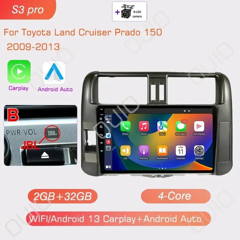 8 ГБ + 128 ГБ Android 13 радио для Toyota Land Cruiser Prado 150 2009-2013 стереосистема мультимедиа плеер Carplay Auto GPS навигация