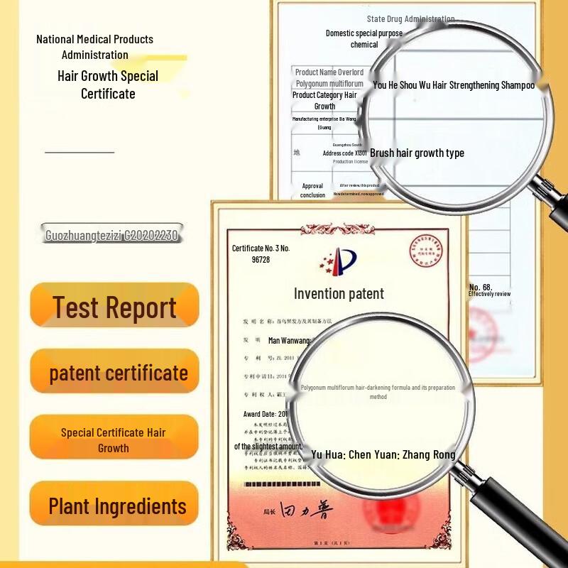 Bawang Shouwu Caviar Hair Strengthening Shampoo & Conditioner Set