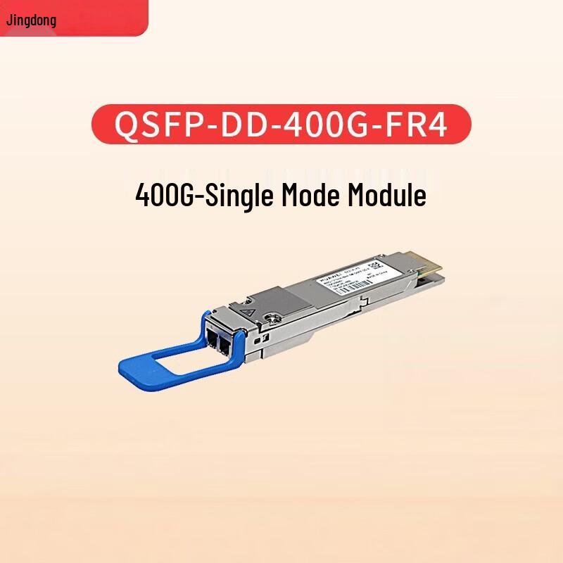 HUAWEI SFP/QSFP Optical and Electrical Transceiver Modules