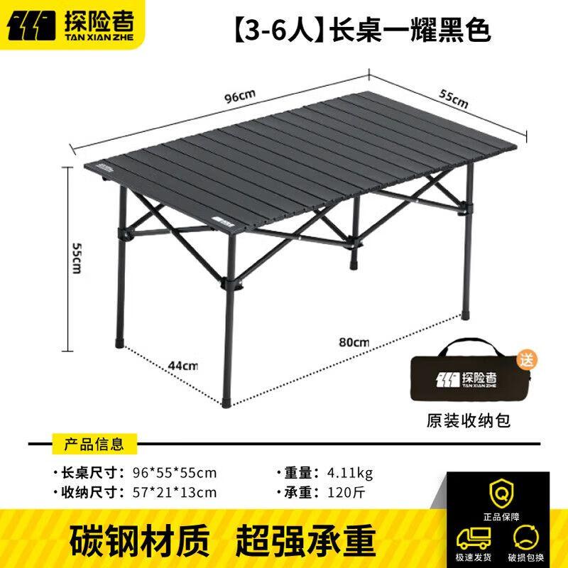 TAN XIAN ZHE Camping Table & Chair Sets