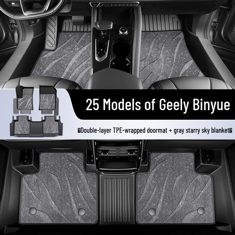 2025 Geely Binyue L Комплект ковриков TPE - Декорация и детали для модификации салона автомобиля.