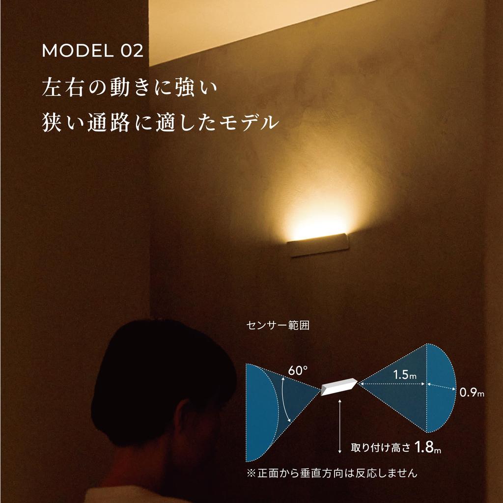 Датчик света MUSASHI Kageakari, Белая лилия (KA-02SY) [Победитель премии Good Design Award 2025, входит в Топ-100]