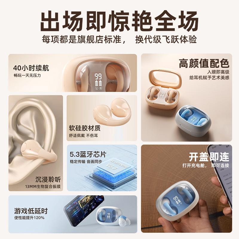 New wireless Bluetooth headphones H16Clip-on bone conduction high-quality, long-lasting sports smart headphones
