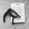 Acoustic Guitar Guitar Capo Portable Musical Instrument Accessories  Musical Accessories
