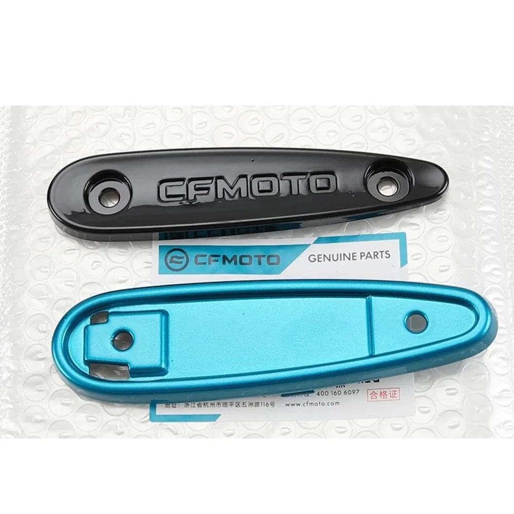 Декоративная защитная крышка радиатора мотоцикла ДЛЯ CFMOTO CFMOTO 450SR 450SRS 450SS Cf400-6 SR 450 Передняя защитная пластина