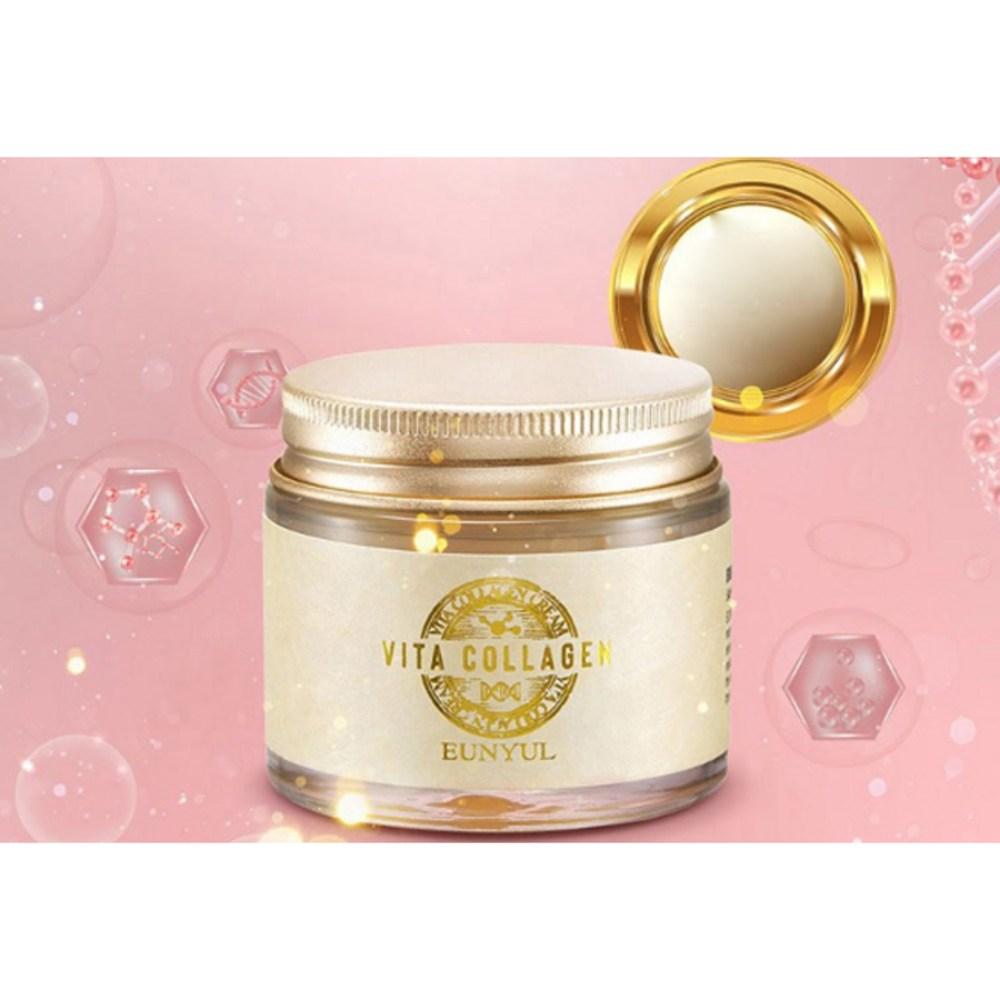 Eunyul nutritional cream 3-piece set