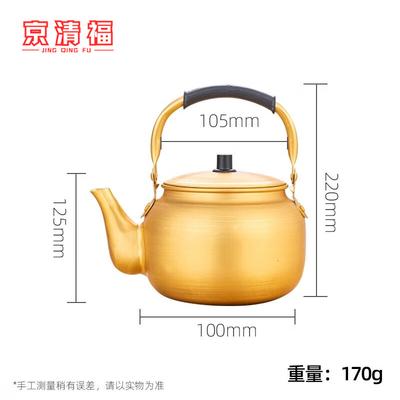 Алюминиевый чайник для кипячения Jingqingfu