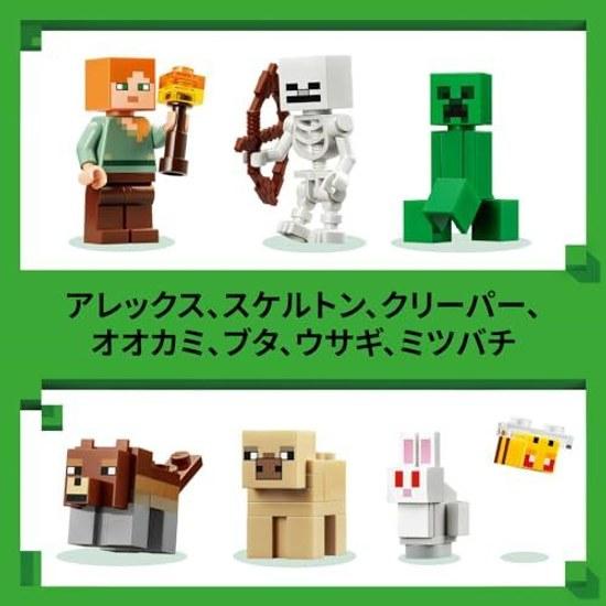 LEGO Minecraft First Night Adventure 21593 Toy Boys Girls Toys Birthday Present Blocks Ages 8 9 10 Elementary School Goods Game Movie Children 301