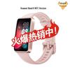 Huawei Умный браслет Band 8 NFC (Китайская версия)