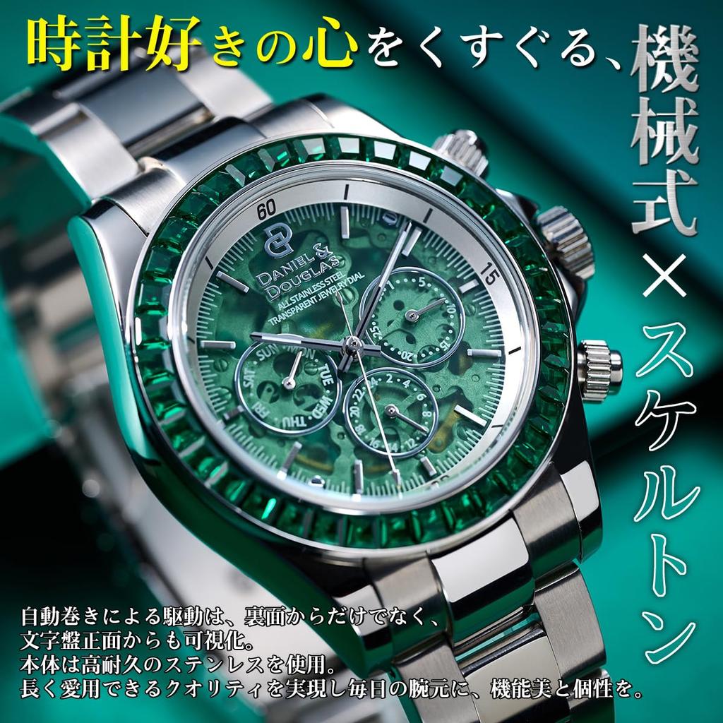 Daniel Douglas Автоматические Аналоговые Золотые и Серебристые & Мужские Часы, DD8812, (зеленый)