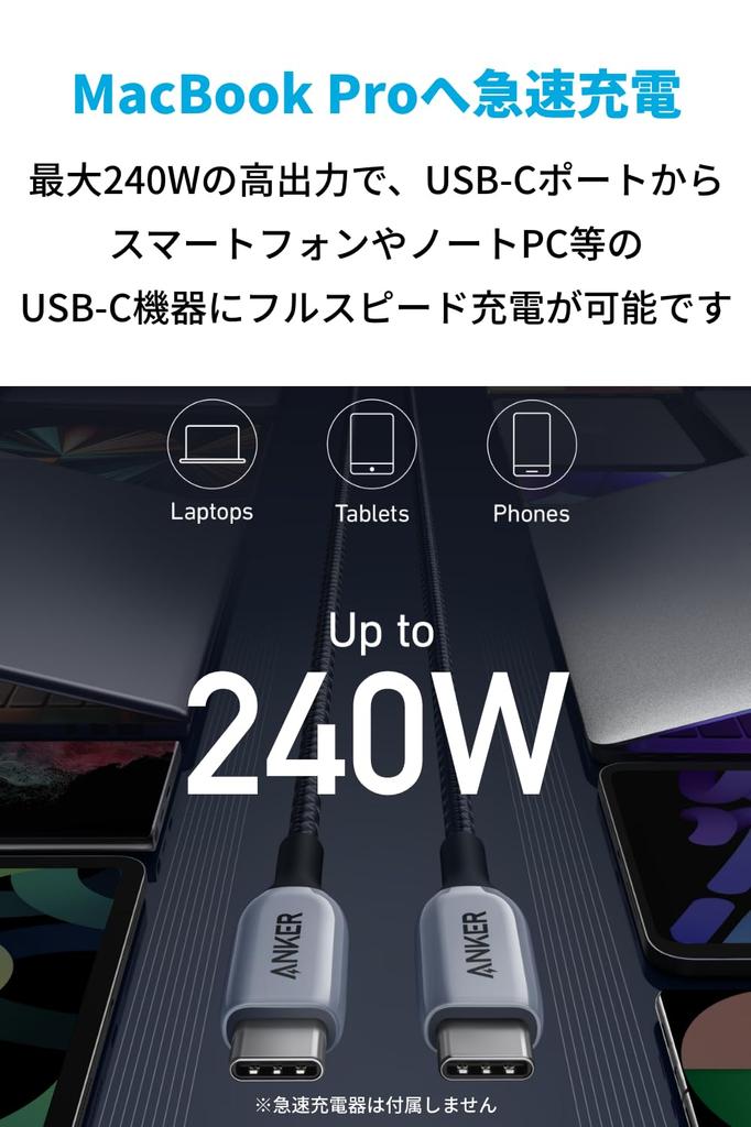 Прочный нейлоновый кабель Anker 765 USB-C — USB-C (240 Вт, 1,8 м) USB 2.0 USB PD Совместим с iPhone 16/15, MacBook Pro/Air, iPad Pro, iPad Air 5, Galaxy S