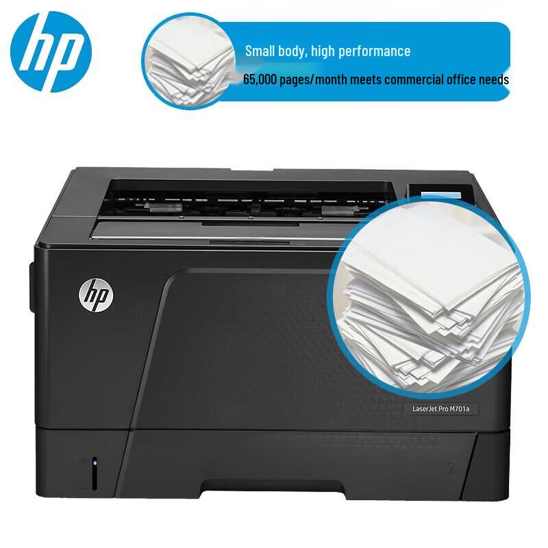 HP LaserJet M701a A3 Black and White Multifunction Printer CN plug (adapter included)