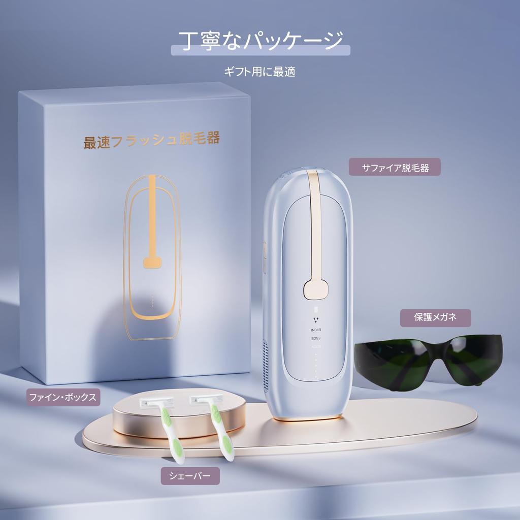 Устройство для удаления волос YUNDOO в 2024 году. Охлаждающее сапфировое стекло. Безболезненное устройство для удаления волос Datsumouki. Устройство для удаления волос IPL Light для мужчин и женщин 5