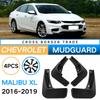 Для Chevrolet 2016-2019 Malibu XL автомобиль шина крыло кожа