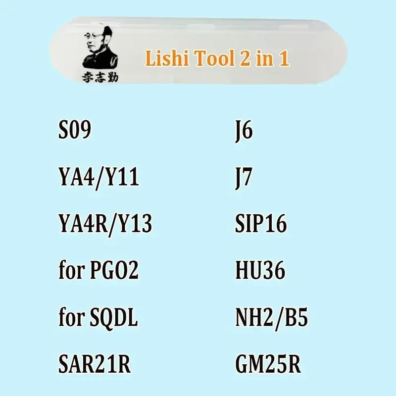 Lishi 2 in 1 Tool MAZ24 MAZ26R MAZ24R-2020 MAZ24R-2024 for MAZDA2014 MAZDA2024-sm CY24 CY24-TRUNK CY24R-2021 Locksmith Tools