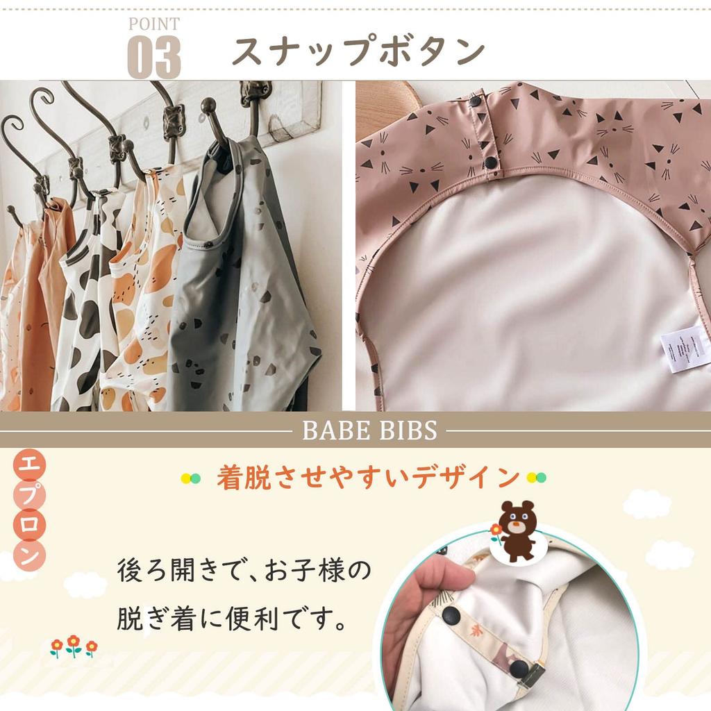 Нагрудник для кормления для долгого кормления ребенка в возрасте от 6 месяцев до 54 месяцев, для поступления в детский сад, подарок для новорожденного, [kalavika] для младенцев, с рукавами, слюнявчик, фартук, водонепроницаемый,