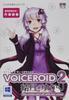 VOICEROID2 Yuzuki Yukari