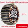 Car Anti-Skid Snow & Wear-Resistant Manganese Steel Tire Chain
