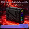 Быстрое зарядное устройство GaN 180 Вт с PD3.0, QC3.0, Super Flash Charge, 6 портов USB, Автоматическое отключение
