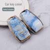 Чехол для ключа Geely Emgrand Boyue для моделей Bin Yue, Xing Rui, Vision X3, Boyue Pro и Bin Rui