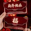 Traditional New Year Gift Bags Blessing Lucky  Money Pocket Creative Good Luck Red Packet  Bonus