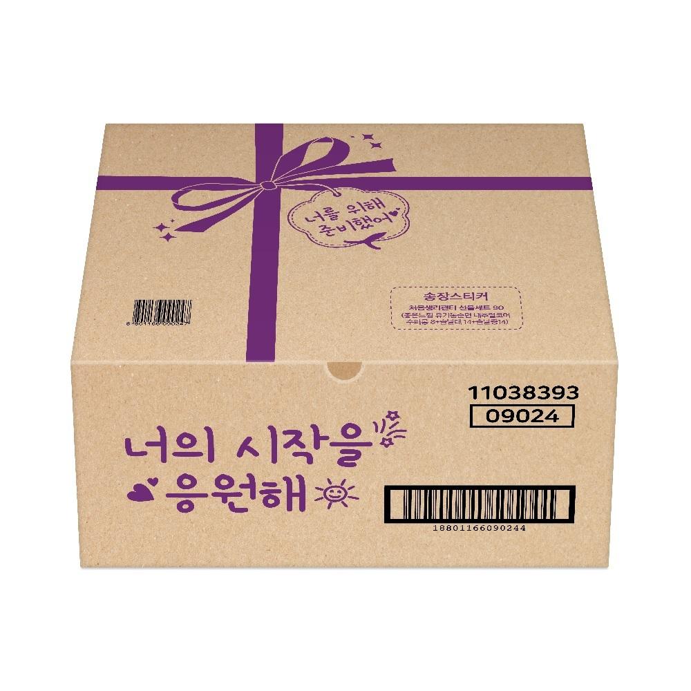 Трусики гигиенические Good Feeling First 2 шт. / Выберите 1 из 6 подарочных наборов